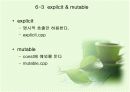 static 멤버와 const 멤버 10페이지