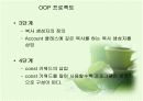 static 멤버와 const 멤버 11페이지