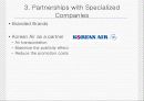 스타벅스 SCM 분석과 보성녹차의 SCM 설계 31페이지