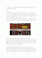 한국기업의 글로벌 경영 64페이지