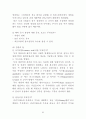 한국기업의 글로벌 경영 65페이지