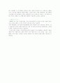 자기소개서 예문 (편집가능) 2페이지