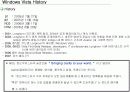 Windows Vista 4페이지