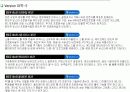 Windows Vista 7페이지