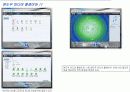 Windows Vista 16페이지