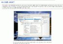 Windows Vista 20페이지