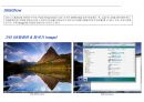 Windows Vista 23페이지