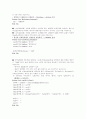 컴퓨터활용능력 1급 실기 - 엑셀 함수 및 프로시저 정리 5페이지