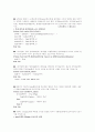 컴퓨터활용능력 1급 실기 - 엑셀 함수 및 프로시저 정리 6페이지