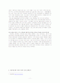 종합부동산세 최신판 11페이지