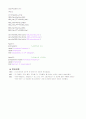 IIR LPF 설계를 이용한 합성된 라디오 신호의 분리방법 using MatLab 3페이지