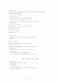 곰팡이와 효모 6페이지