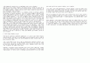 러시아사, 19-20세기 러시아 대외 정책 전개과정 11페이지