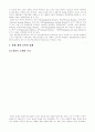 호텔경영조직도와유형별업무방법 2페이지