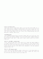 호텔경영조직도와유형별업무방법 6페이지