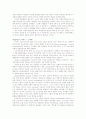 중세시대의 오르가눔, 디스칸투스, 콘트라펑투스 2페이지