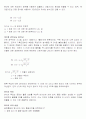서비스운영관리 요약 33페이지