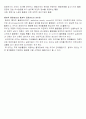 서비스운영관리 요약 34페이지