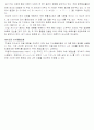 서비스운영관리 요약 63페이지