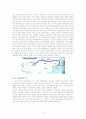 고려인 강제이주 4페이지