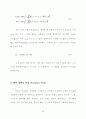 인구노령화와 연기금 제도가 경제에 미치는 영향 20페이지