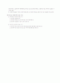 소득세를 납부해야 하는 사람 2페이지