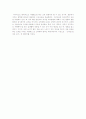 「교육열 올바로 보기」에 대하여 5페이지