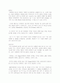  3페이지