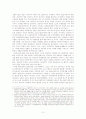 안드레 군더 프랑크의 저개발의 개발, 마이클 던포드의 조절이론과 지역발전 3페이지