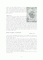 하워드의 전원도시 구상 5페이지