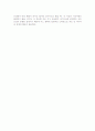 지구온난화의 이유와 영향 영작(global warming effect) 3페이지