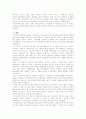 싱가포르의 한류  5페이지