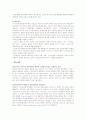 싱가포르의 한류  7페이지