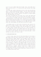 싱가포르의 한류  22페이지