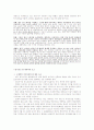 싱가포르의 한류  24페이지
