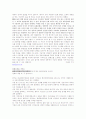 싱가포르의 한류  27페이지
