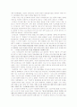 싱가포르의 한류  29페이지