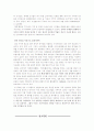 싱가포르의 한류  30페이지