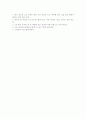 소이, 오리엔탈 비네거, 베트남 스타일 드레싱의 샐러드 2페이지