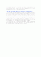 [입학자료] 건축공학과(부) 자기소개서 모범 예문 4페이지