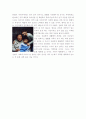 자신의 가족문제 분석 11페이지