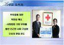 기여입학제 기부금입학제 4페이지