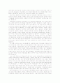 [입학자료] 생명공학계열 자기소개서 BEST 예문 3가지 3페이지