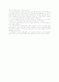 [입학자료] 생명공학계열 자기소개서 BEST 예문 3가지 5페이지