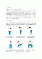노화와 스트레칭 13페이지