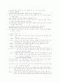 산후 체력 관리 2페이지