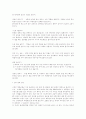 산후 체력 관리 5페이지