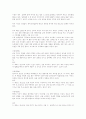 산후 체력 관리 7페이지