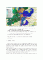 웅진코웨이 급지정보 평가시스템  8페이지
