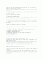 청소년 성폭행  16페이지